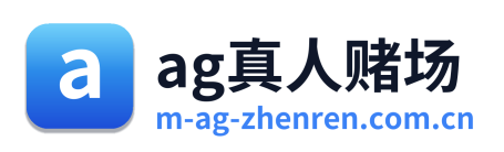 ag真人赌场